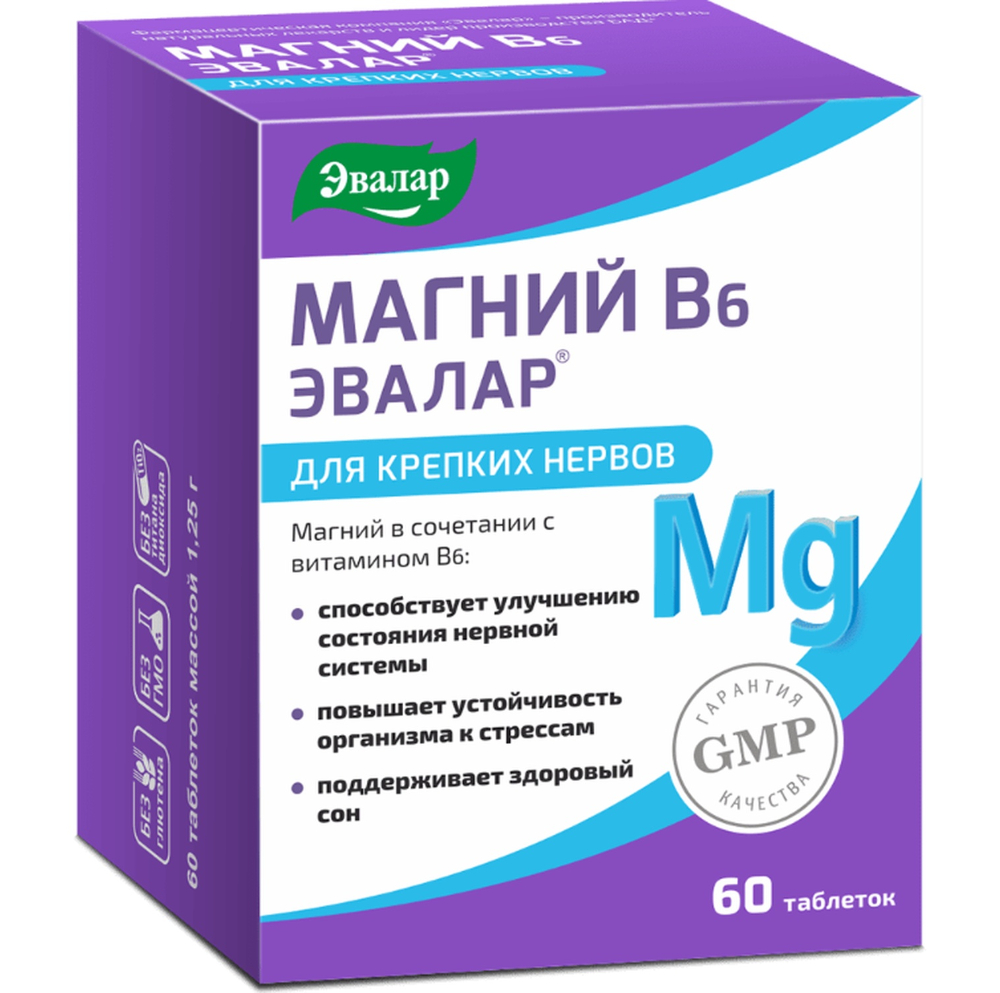

Магний В6 таб. №60