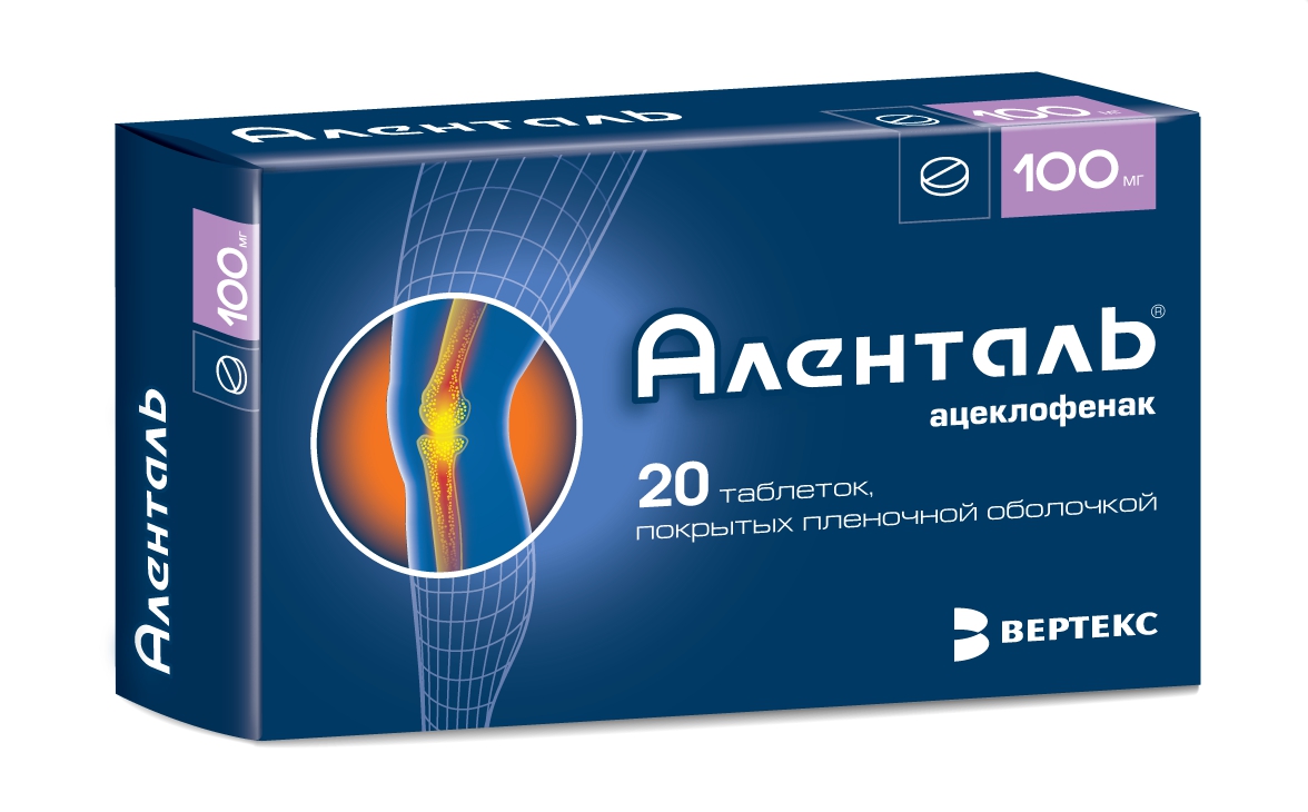 

Аленталь таб.п/о 100мг №20