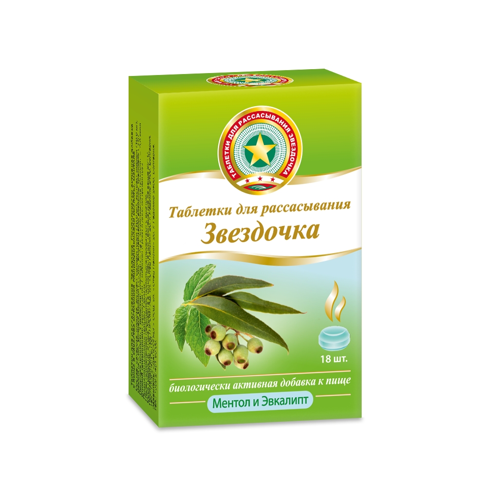 Звездочка таб.д рассас. №18 Эвкалипт-ментол лориотабс пастилки для рассас 24 ментол