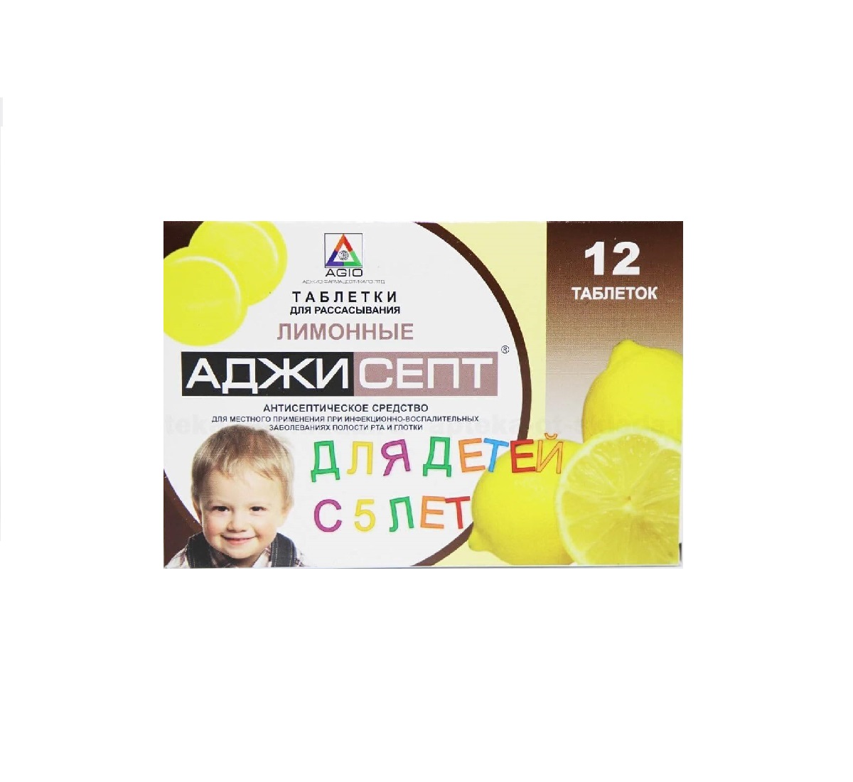 

Аджисепт таб.д/рассас. лимон №12 детские с 5 лет