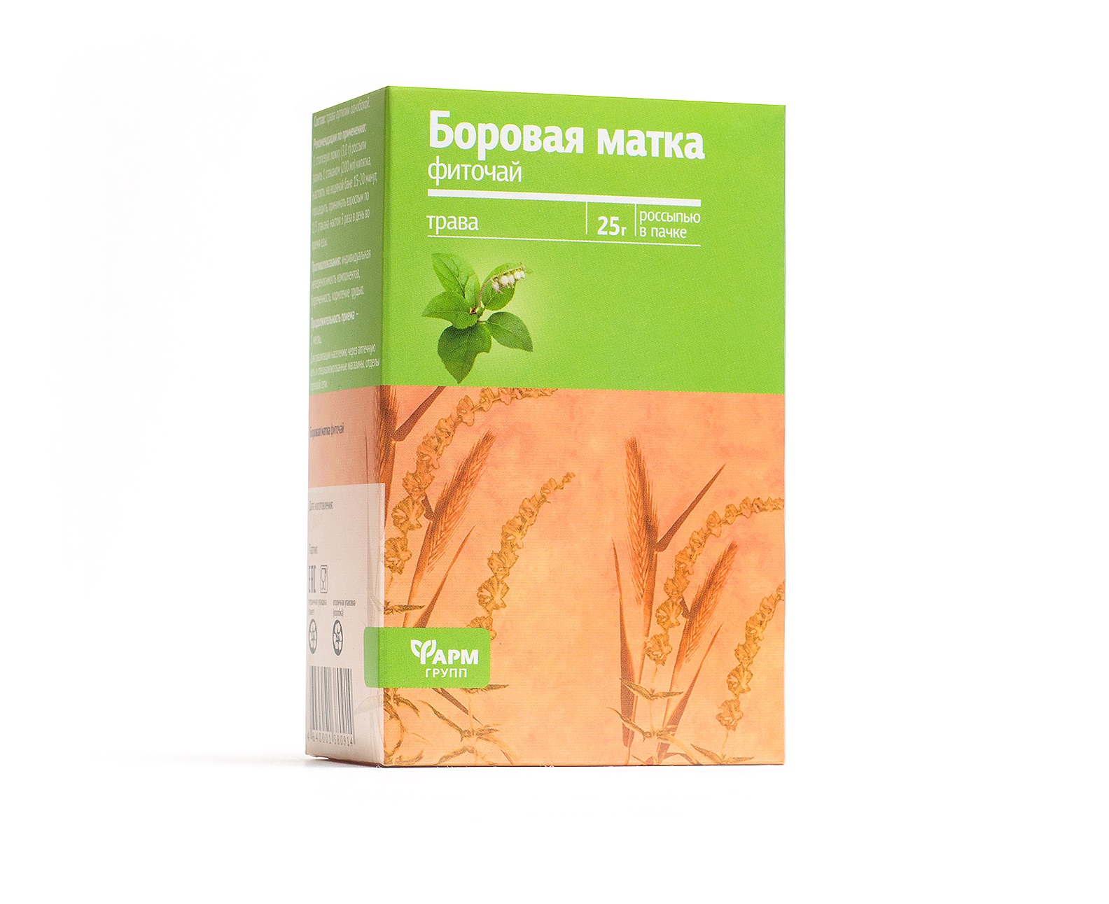

Боровая матка трава 25г