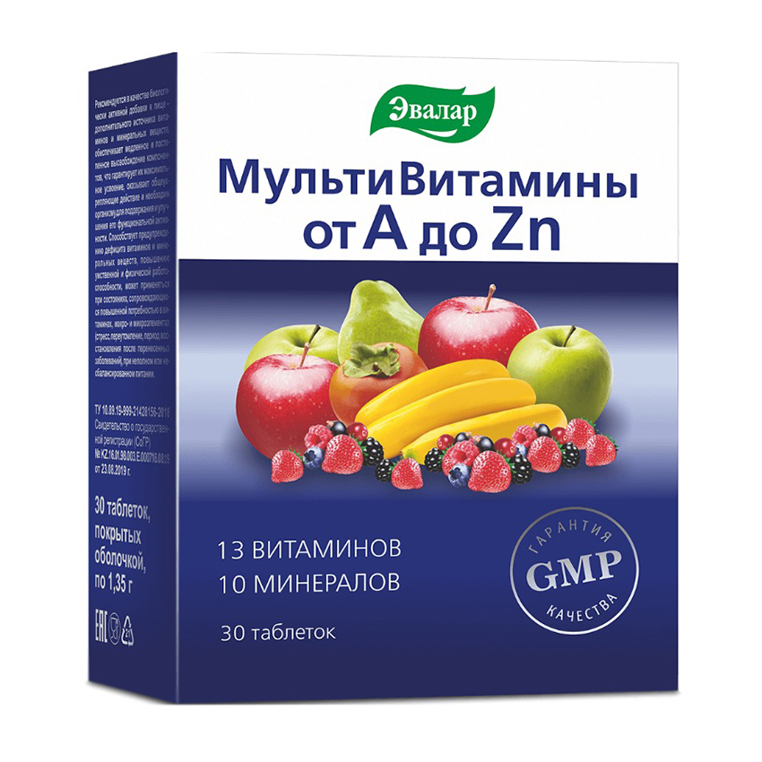 

Эвалар Витаминно-минеральный комплекс от А до Цинка таб.п о 1,35г №30 БАД