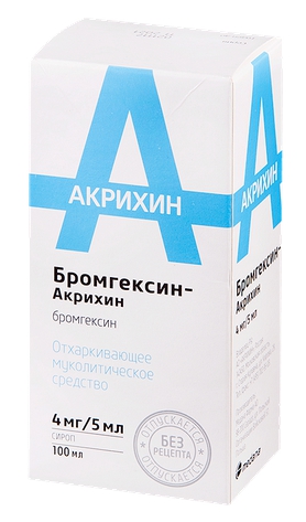 Бромгексин-Акрихин сироп 4мг 5мл 100мл бромгексин гриндекс сироп 4мг 5мл 100 мл
