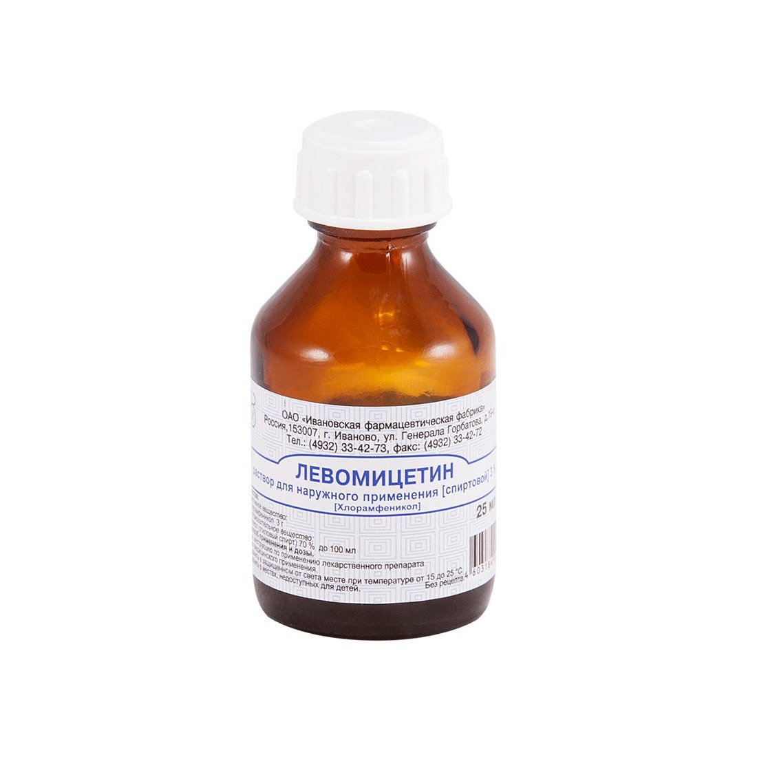 Левомицетин р-р спиртовой 1% 25мл