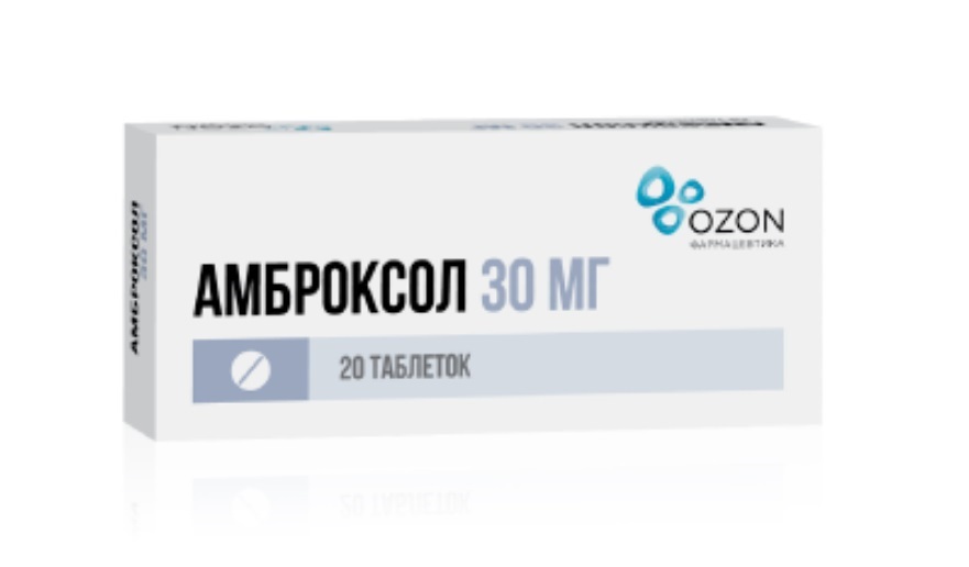 

Амброксол таб. 30мг №20