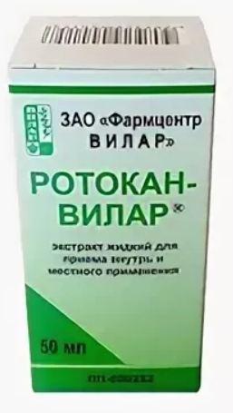 

Ротокан экстракт д приема внутрь и мест.прим. 50мл