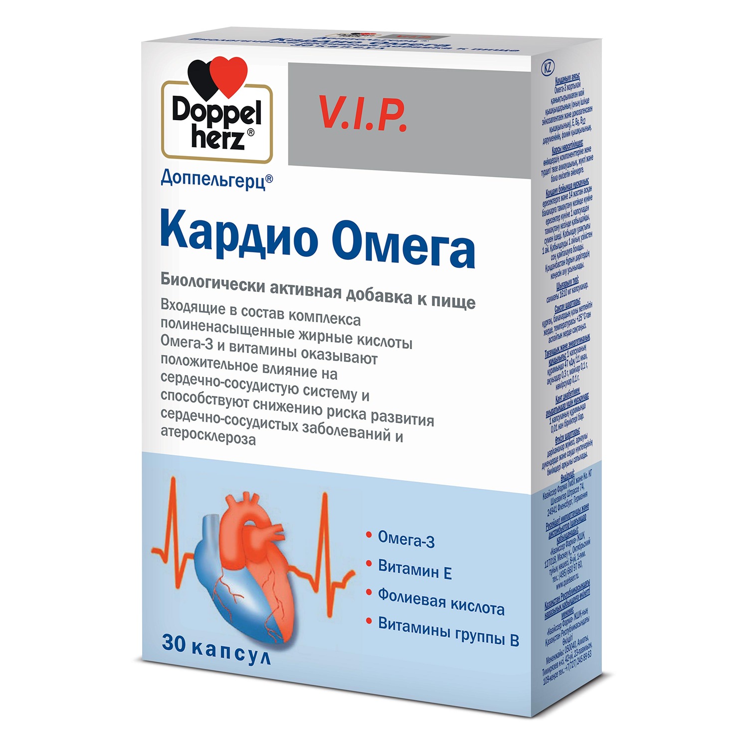 

Доппельгерц V.I.P. Кардио Омега капс. 1610мг №30
