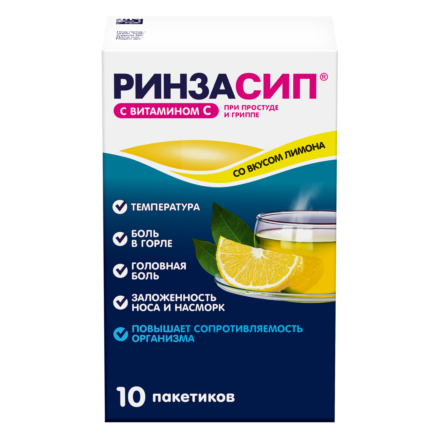 

Ринзасип вит.С лимон пор. для приг.р-ра 5г №10