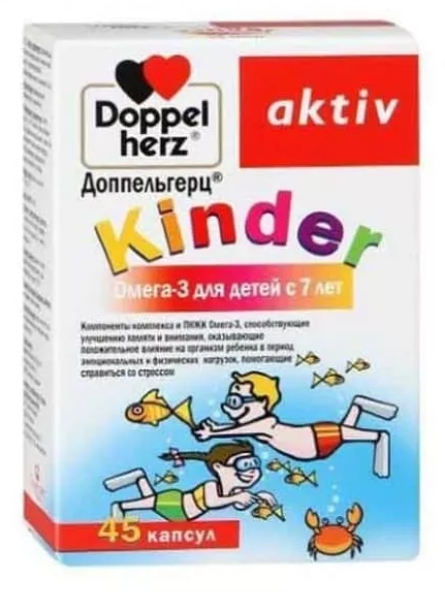 Купить Доппельгерц Киндер Омега-3 для детей с 7лет капс. №45, Queisser Pharma