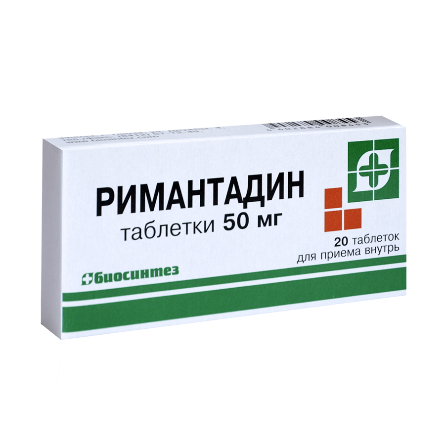 

Римантадин таб. 50мг №20
