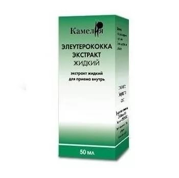 

Элеутерококка экстракт жидкий для приема внутрь 50мл
