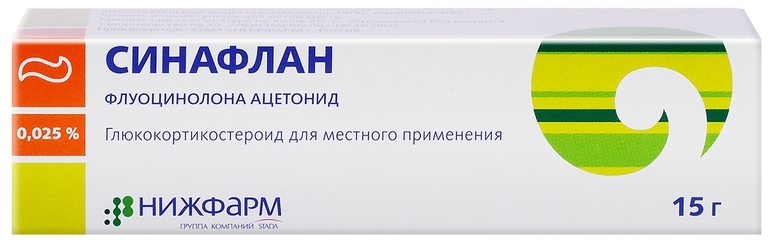 Синафлан мазь 0,025% 15г