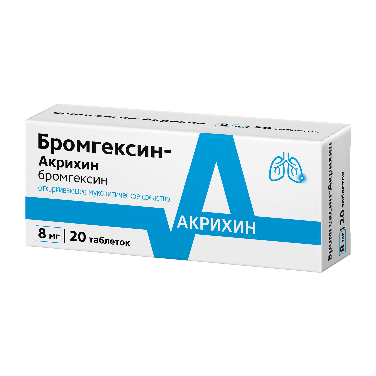 

Бромгексин-Акрихин таб. 8мг №20