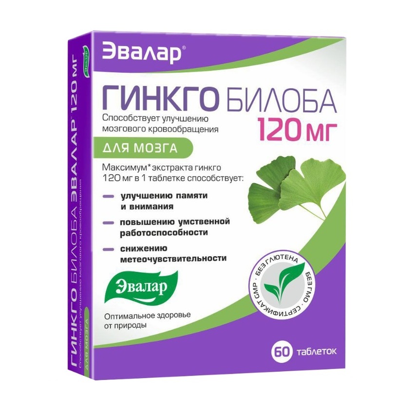 

Гинкго билоба таб. 120м №60