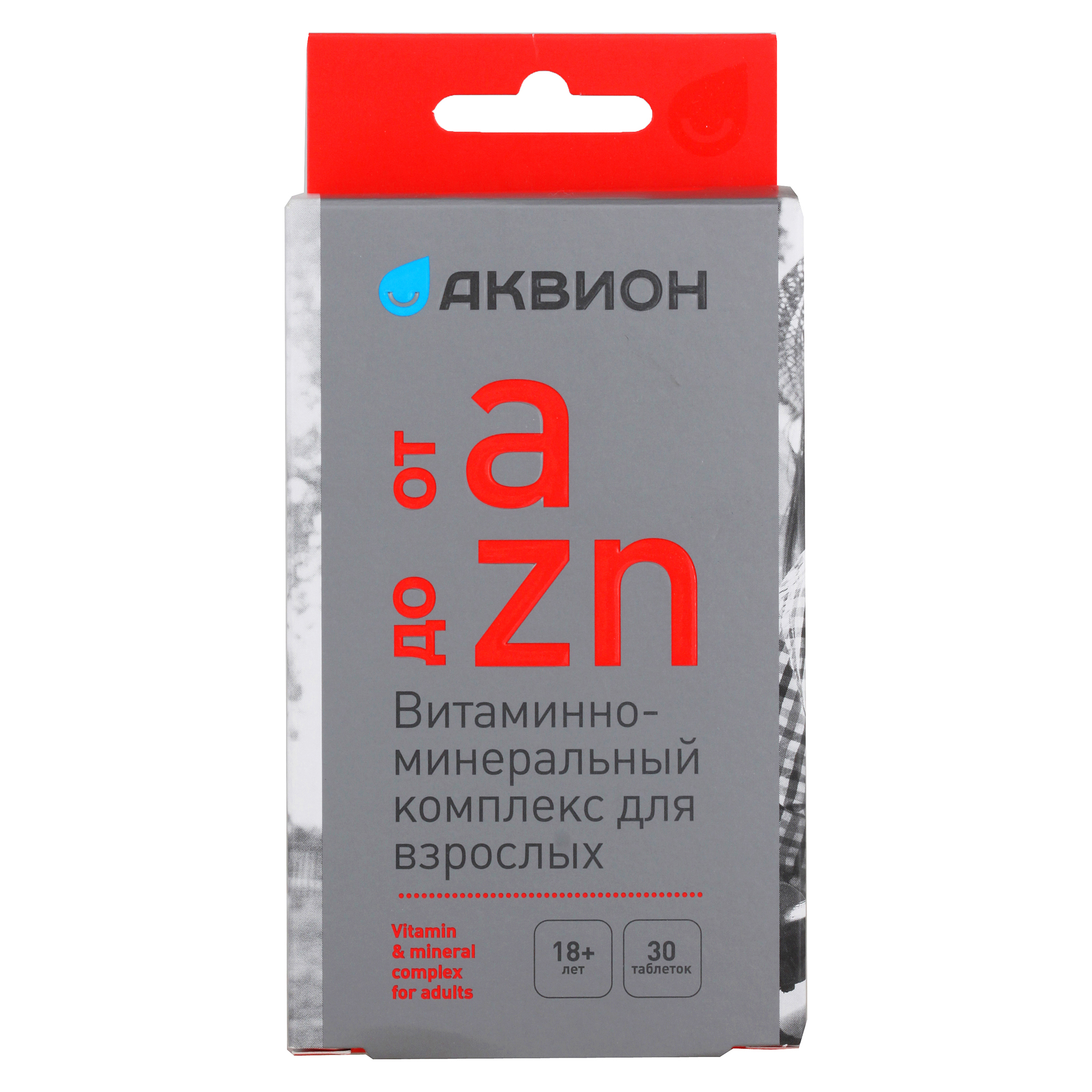 Витаминно минеральный комплекс от а до zn. Витаминно-минеральный комплекс от а до ZN n30табл. Аквион витаминно-минеральный комплекс от a до ZN Д/взрослых таб. №30. Аквион витаминно-минеральный комплекс от а до ZN. Витаминно-минеральный комплекс от а до ZN для детей 7-14 лет.