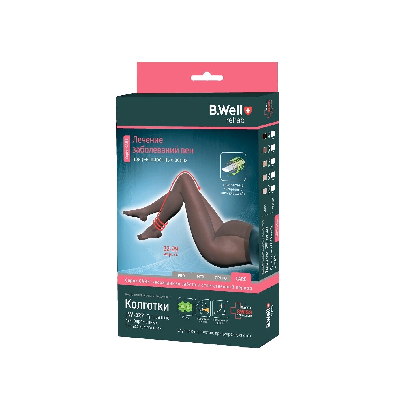 

Б.Велл Колготки компрессионные для беременных прозрачные II класс компрессии JW-327 4 Неро