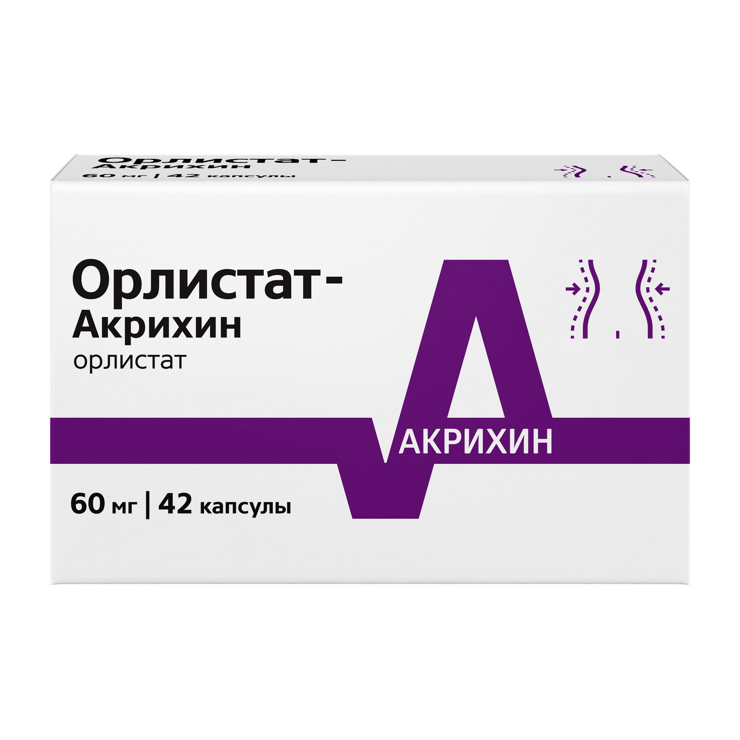 Орлистат капсулы 60мг №42