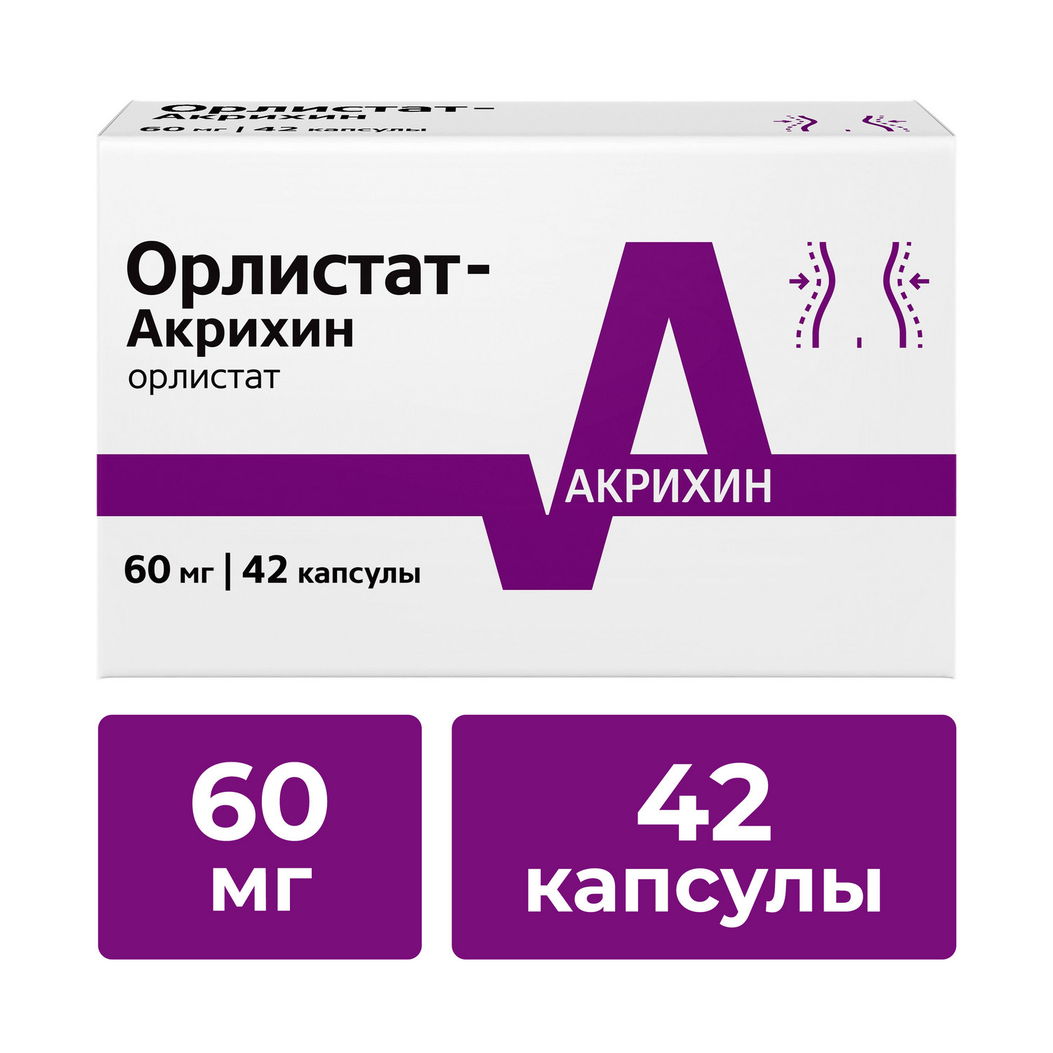 

Орлистат-Акрихин капс. 60мг №42