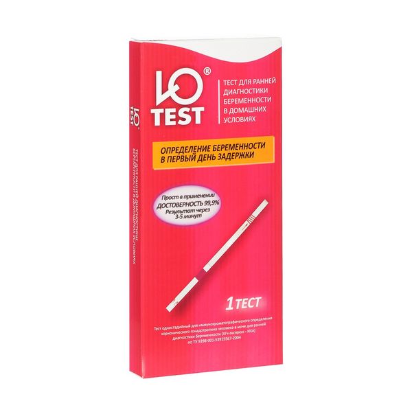 Ю-тест тест на беременность 129₽