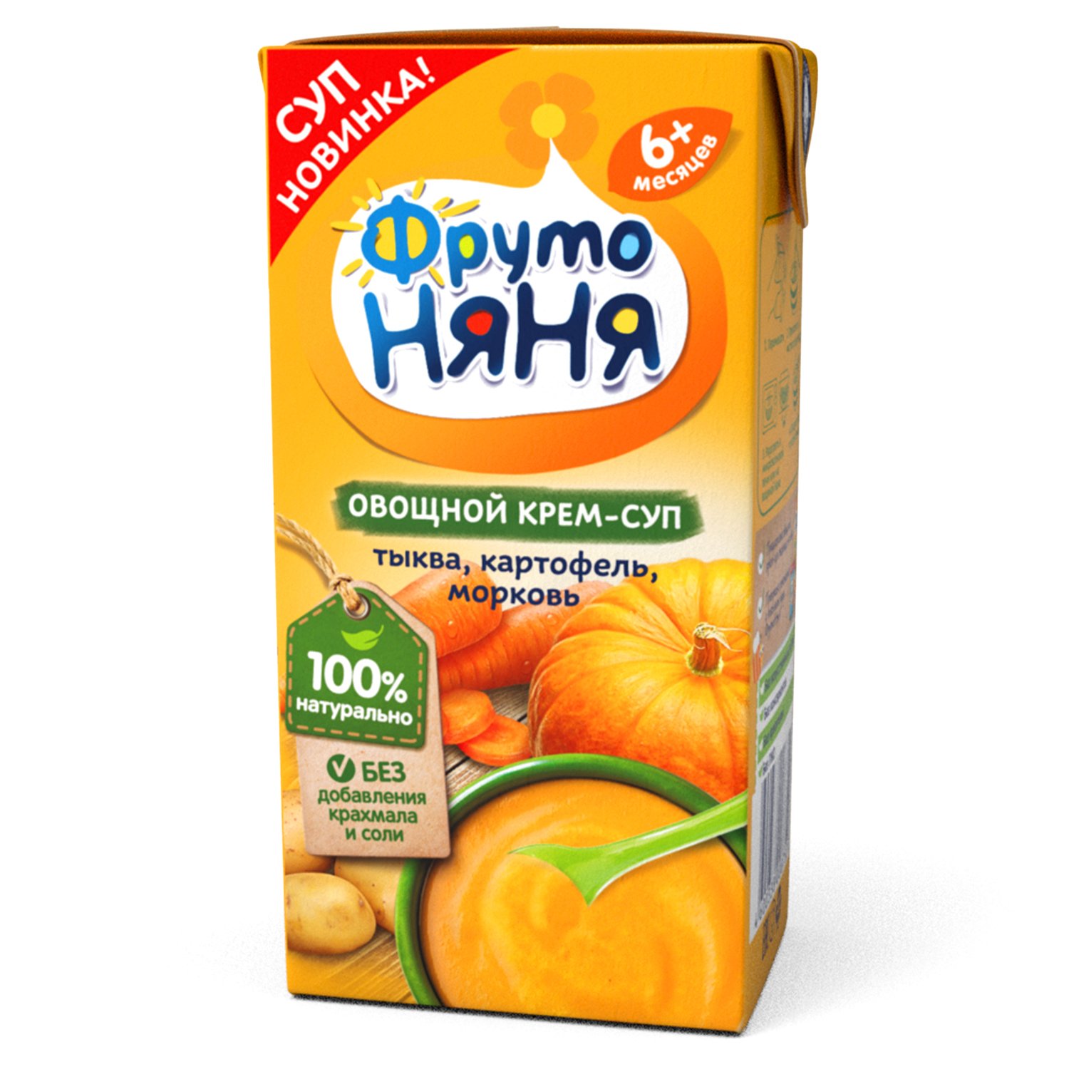 ФрутоНяня крем-суп тыква картофель морковь 200г