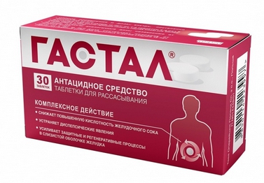 

Гастал таб. №30