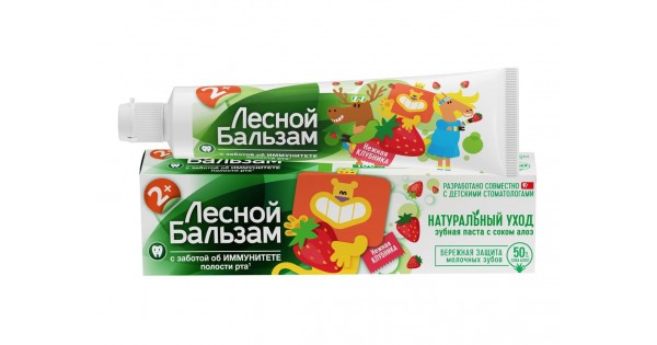 Лесной бальзам з п детская 2+ лет 50мл