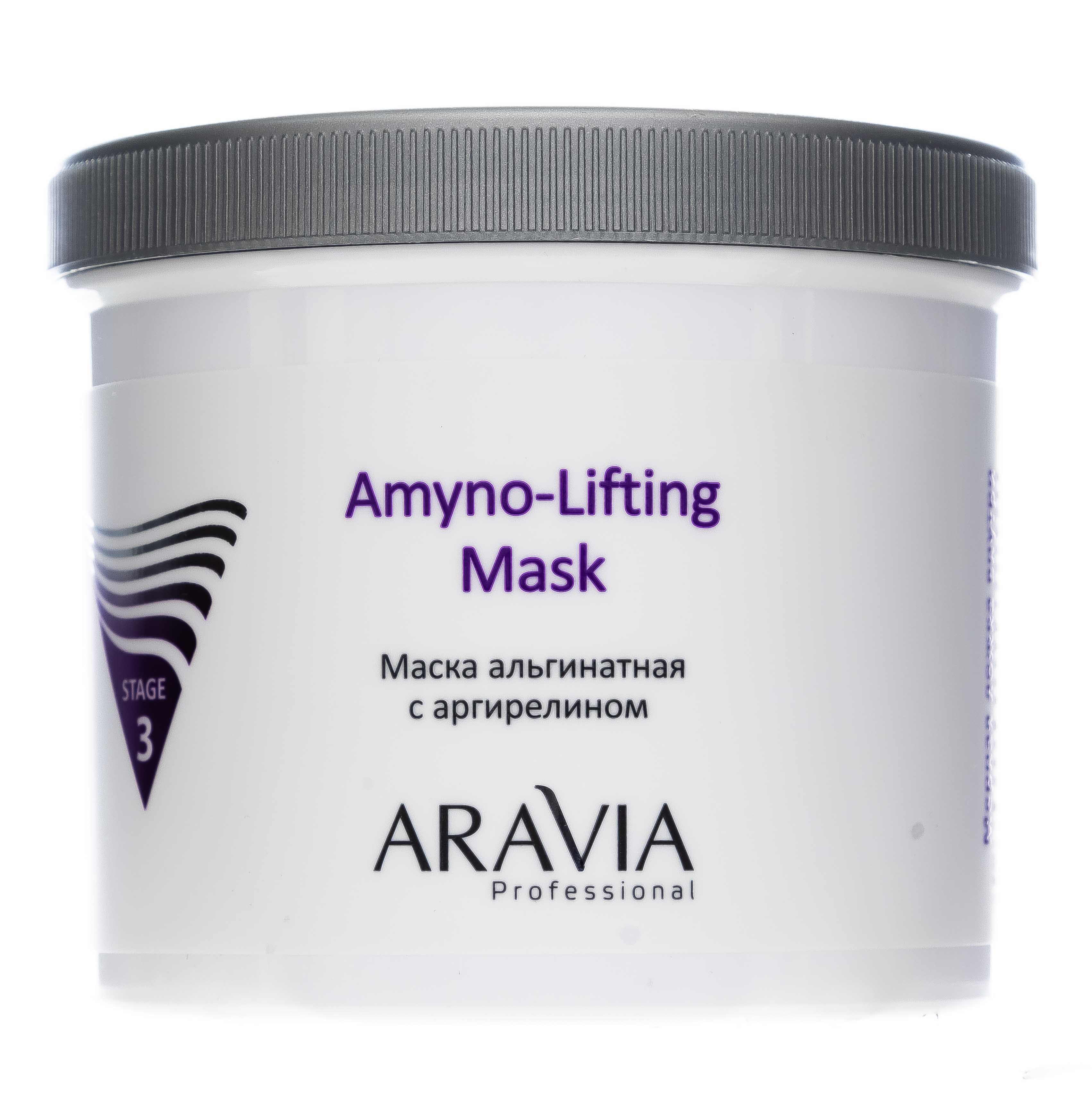 Аравия профессионал Маска альгинатная с аргирелином Amyno-Lifting 550мл