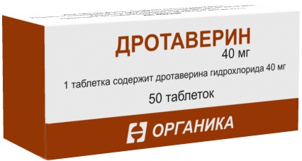 Дротаверин таблетки 40мг № 50
