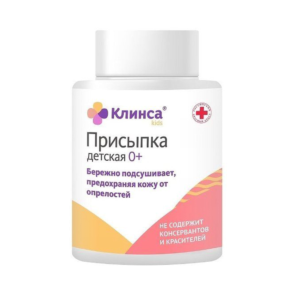 Клинса Присыпка детская флакон 50г