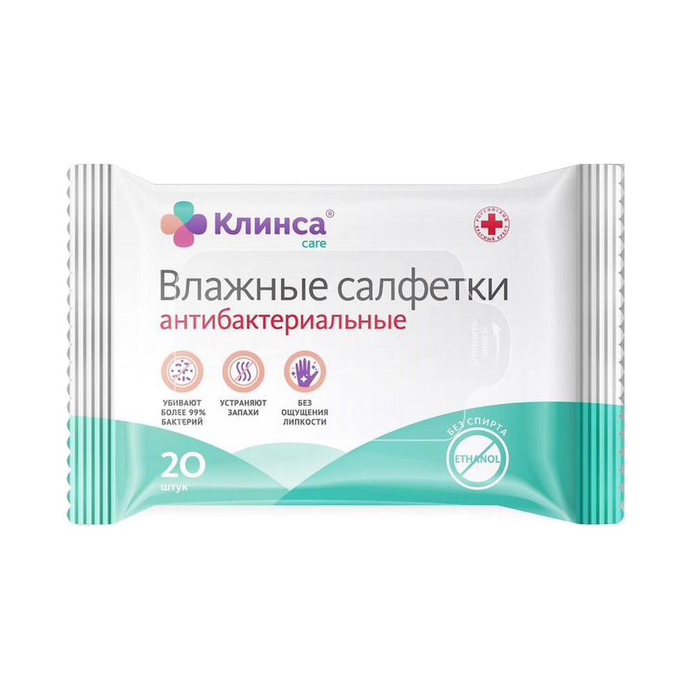 Клинса салфетки влажные антибактериальные № 20