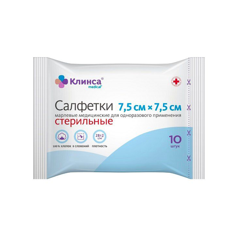 Клинса салфетки стерильные медицинские 75см х 75см 28г м2 вгр. упаковке № 10