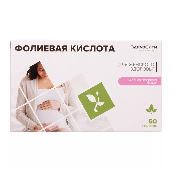 

Здравсити Фолиевая кислота таб. 100мг 500 мкг фол.к-ты №50 БАД