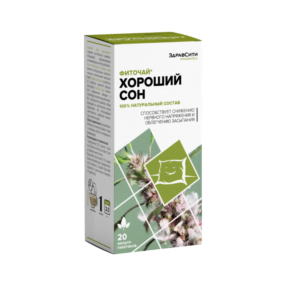 

Здравсити Хороший сон Спокойной ночи Фиточай ф п по 20г №20 БАД