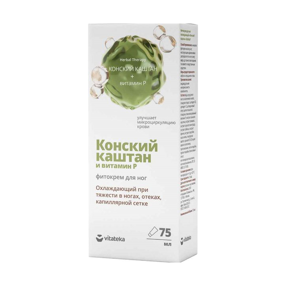 

Витатека фито-крем д ног охлаждающий Конский каштан 75мл