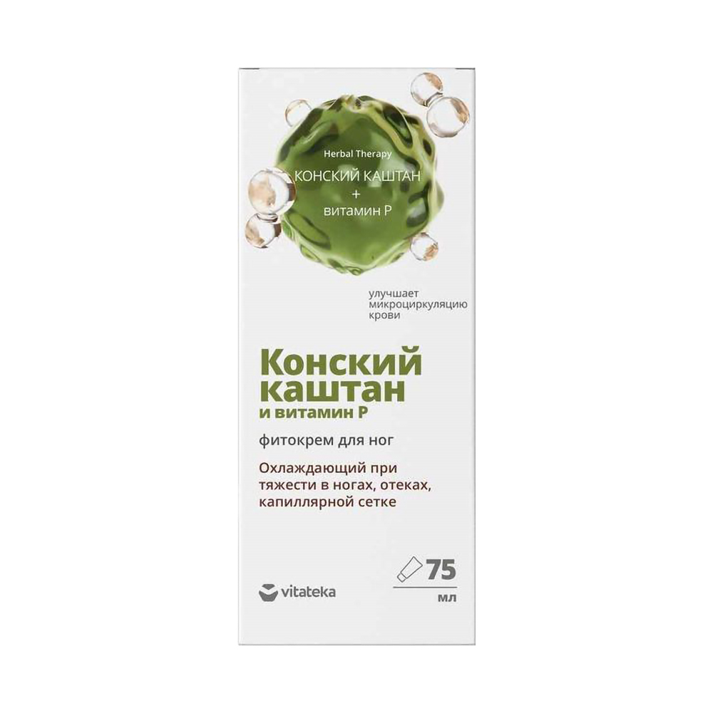Витатека фито-крем для ног охлаждающий Конский каштан 75мл