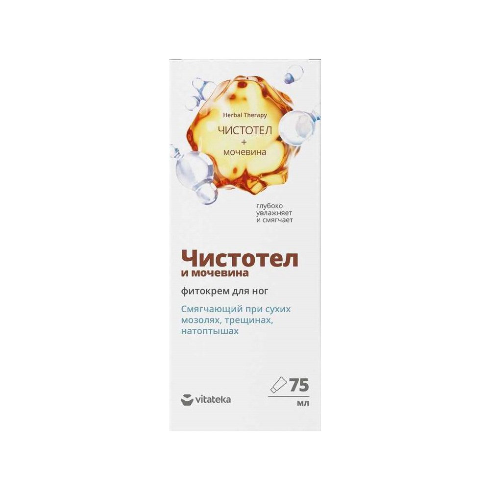 Витатека фито-крем для ног от натоптышей Чистотел-мочевина 75мл