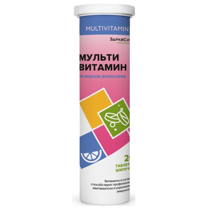 

Здравсити Мультивитамин Апельсин шип. таб.4г. №20 БАД