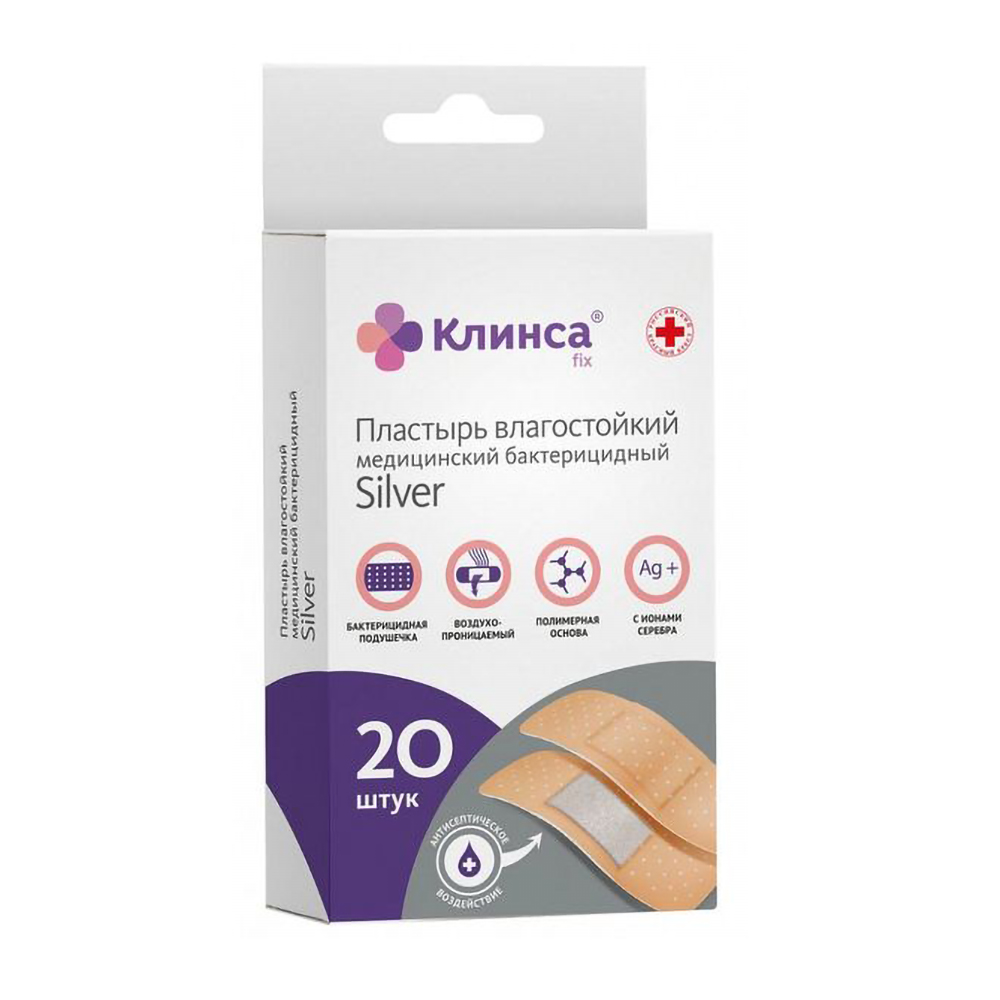 

Клинса пластырь бактерицидный набор 1,9х7,2см №20 влагостойкий Сильвер ионы серебра натуральный
