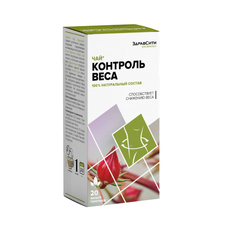 

Здравсити Контроль веса чай 20г №20 ф п БАД