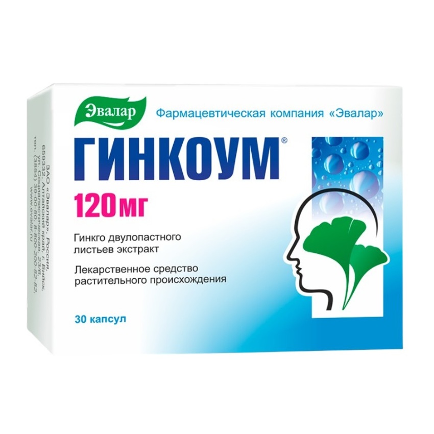

Гинкоум капс. 120мг №30