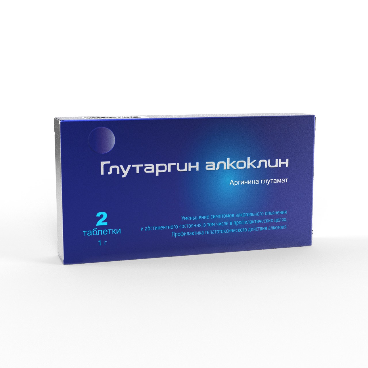 Алкоклин Глутаргин таблетки 1г № 2