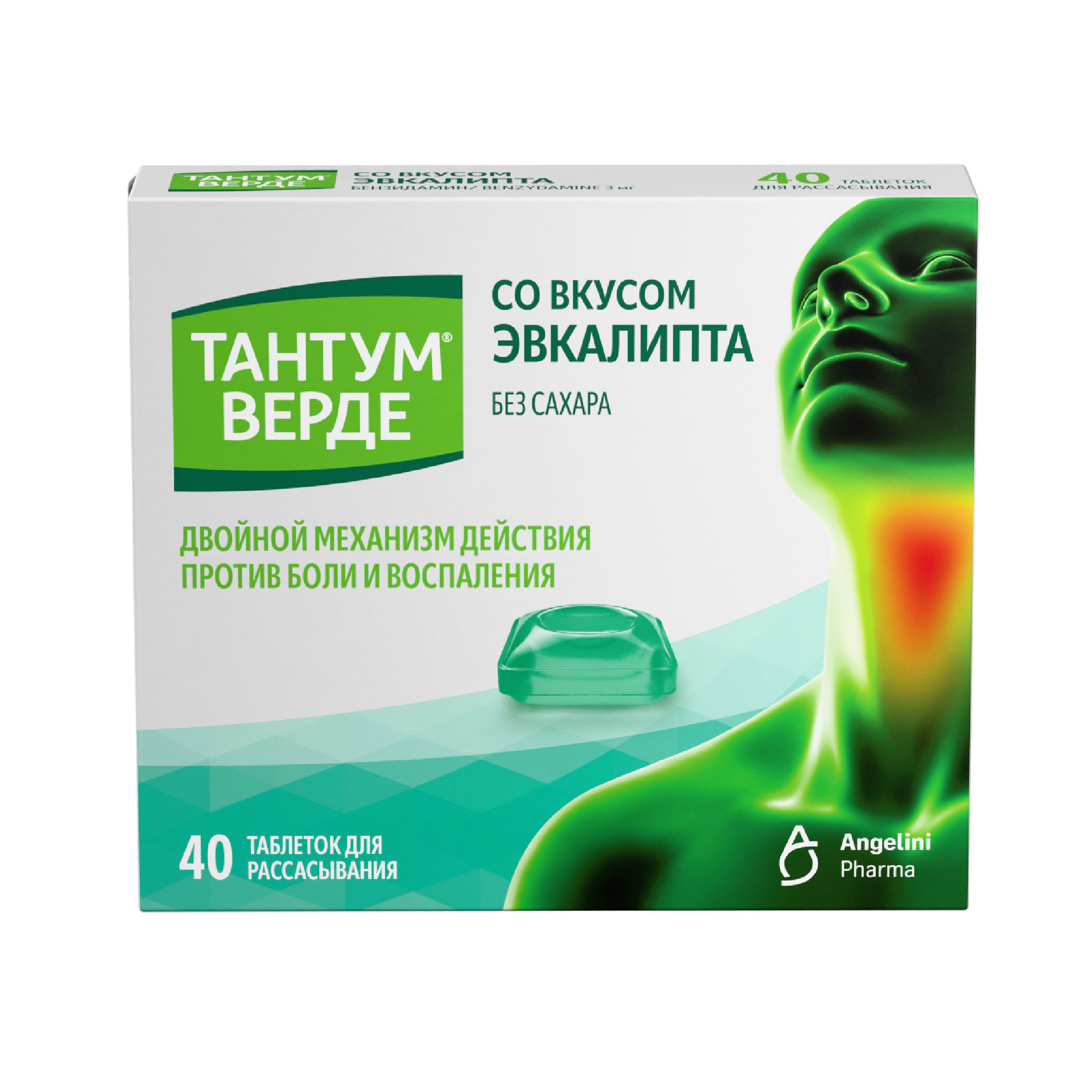 Тантум Верде таблетки для рассасывания со вкусом эвкалипта 3мг № 40