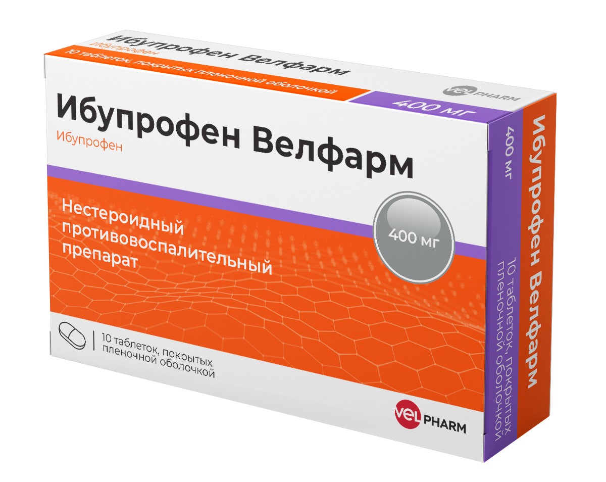 

Ибупрофен Велфарм таб.п/о плен. 400мг №10
