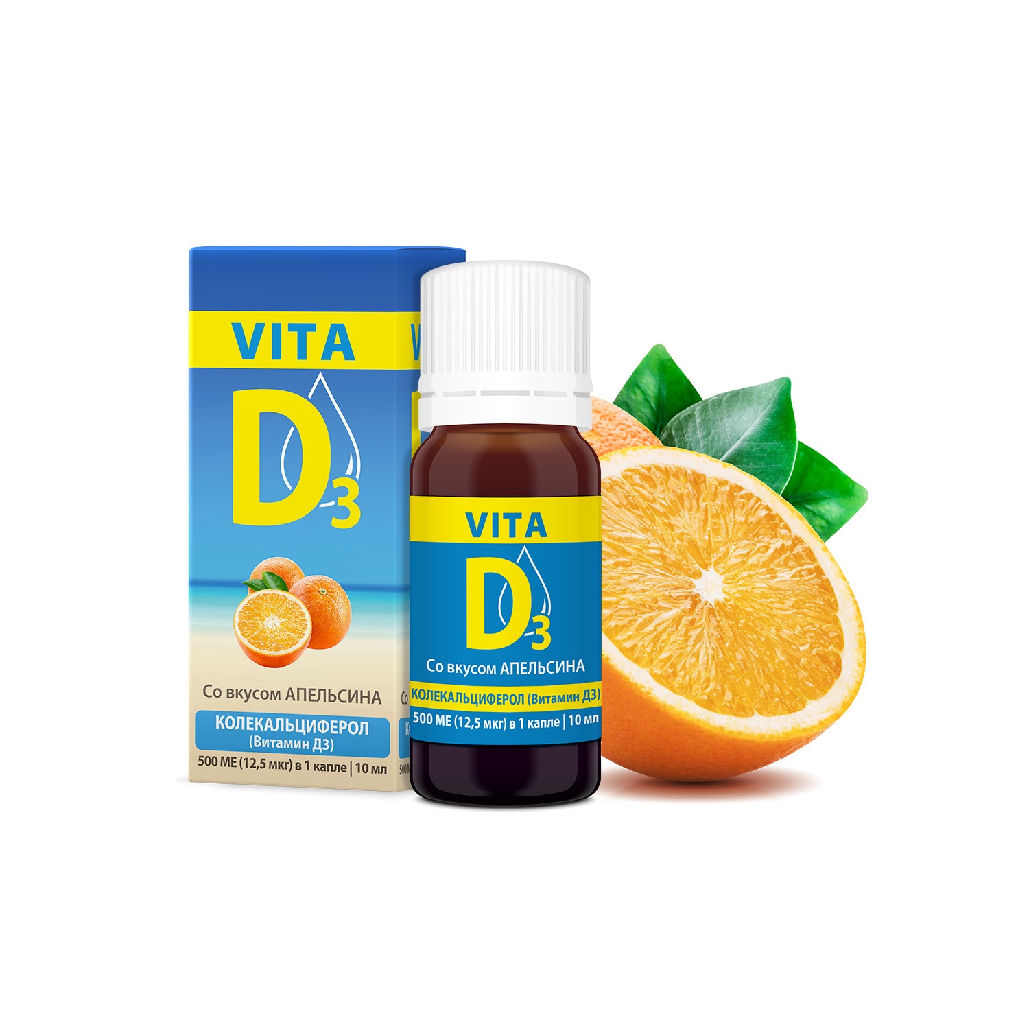 Вита Д3 витамин Д3 р-р 500МЕ/кап фл.-кап. 10мл апельсин