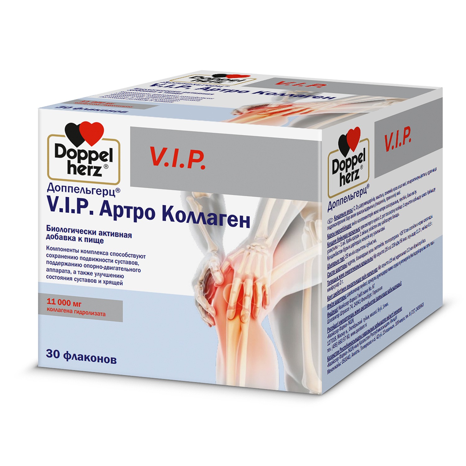 

Доппельгерц V.I.P. Артро Коллаген жидкость фл. 25мл №30