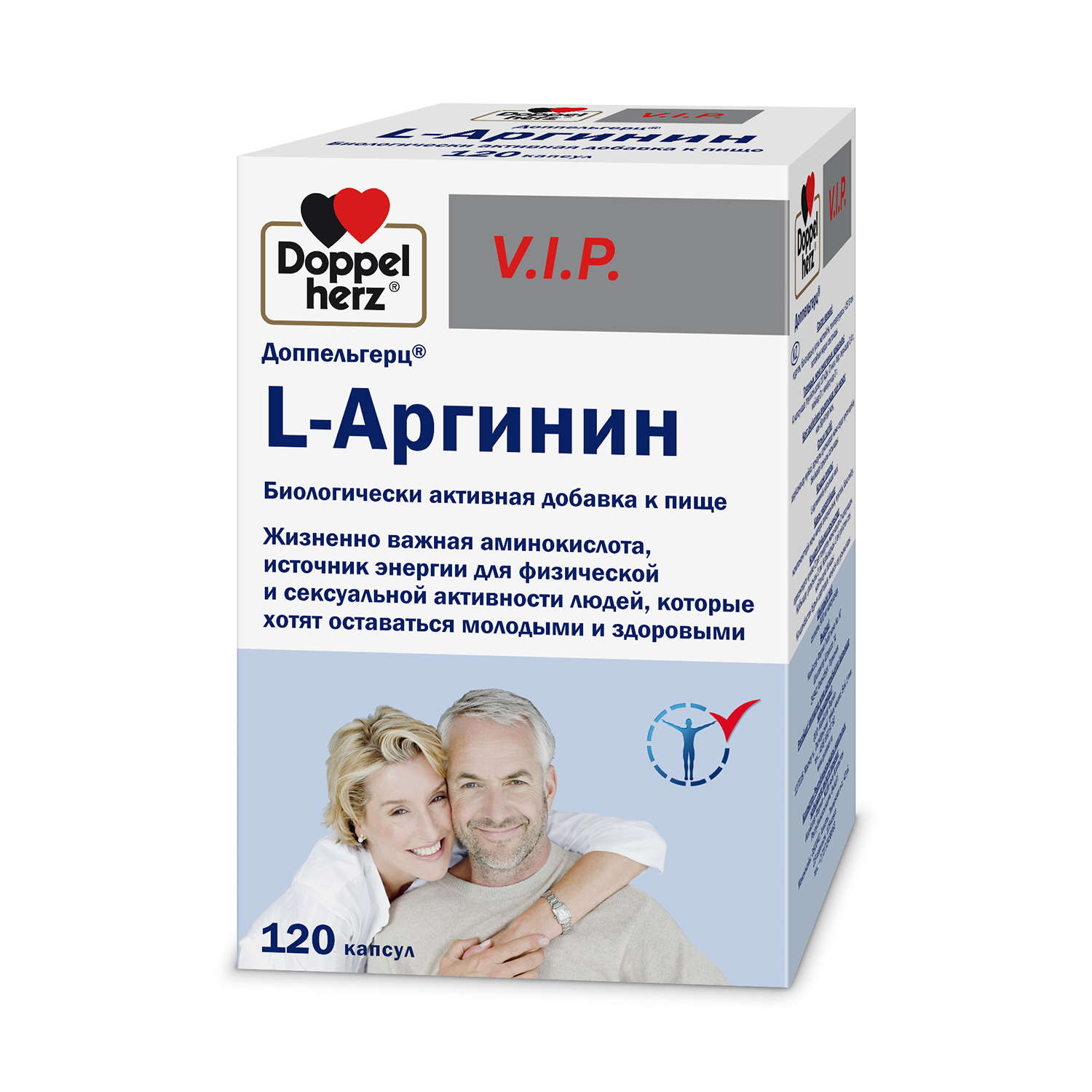 Доппельгерц V.I.P. L-Аргинин капсулы 900мг № 120