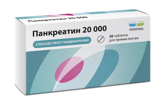 Панкреатин таб.п/о плен.раствор./кишечн. 20000 ЕД №20