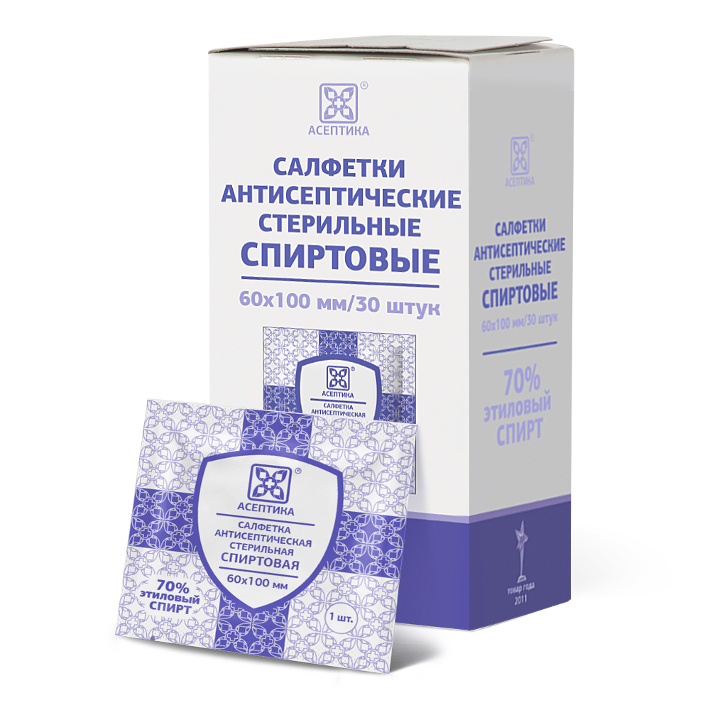Салфетка антисептическая стер. Спиртовая Асептика 60х100мм № 30