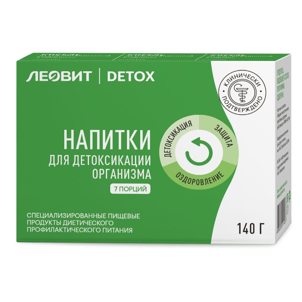 

Детокс кисель детоксикационный ягодный набор 20г №7