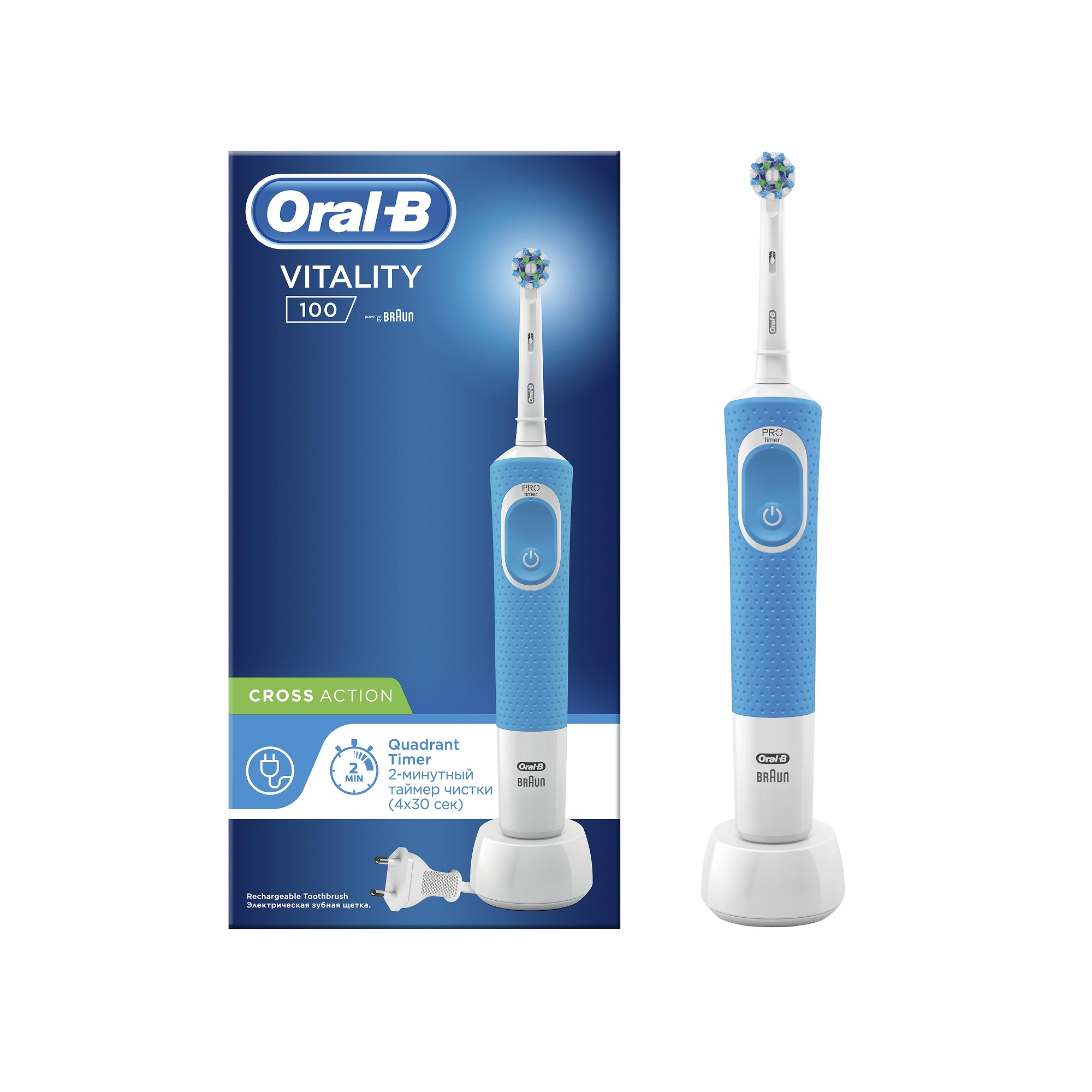 Купить Орал-Б щетка зубная электрическая Виталити D100.413.1 ПРО КроссЭкшн тип 3710 с зарядным устройством тип 3757 голубая, PROCTER & GAMBLE